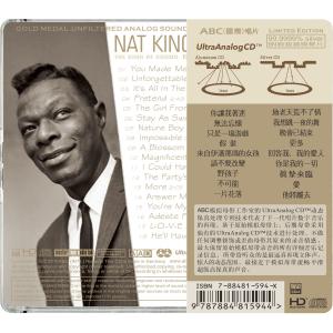 Nat King Cole—The King of Sound:The One and Only